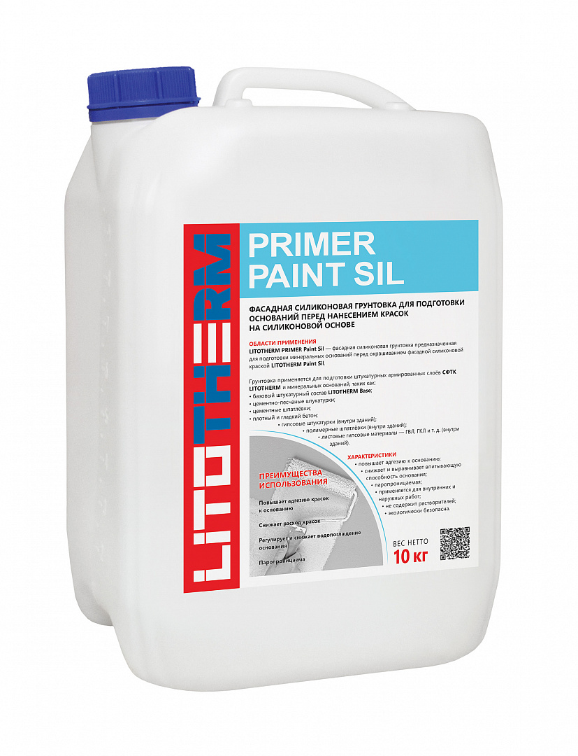 LITOTHERM PRIMER PAINT SIL 10кг Грунт глубокого проникновения бесцветный LITOKOL, бесцветный купить в Санкт-Петербурге LITOTHERM PRIMER PAINT SIL 10кг Грунт глубокого проникновения бесцветный LITOKOL, бесцветный