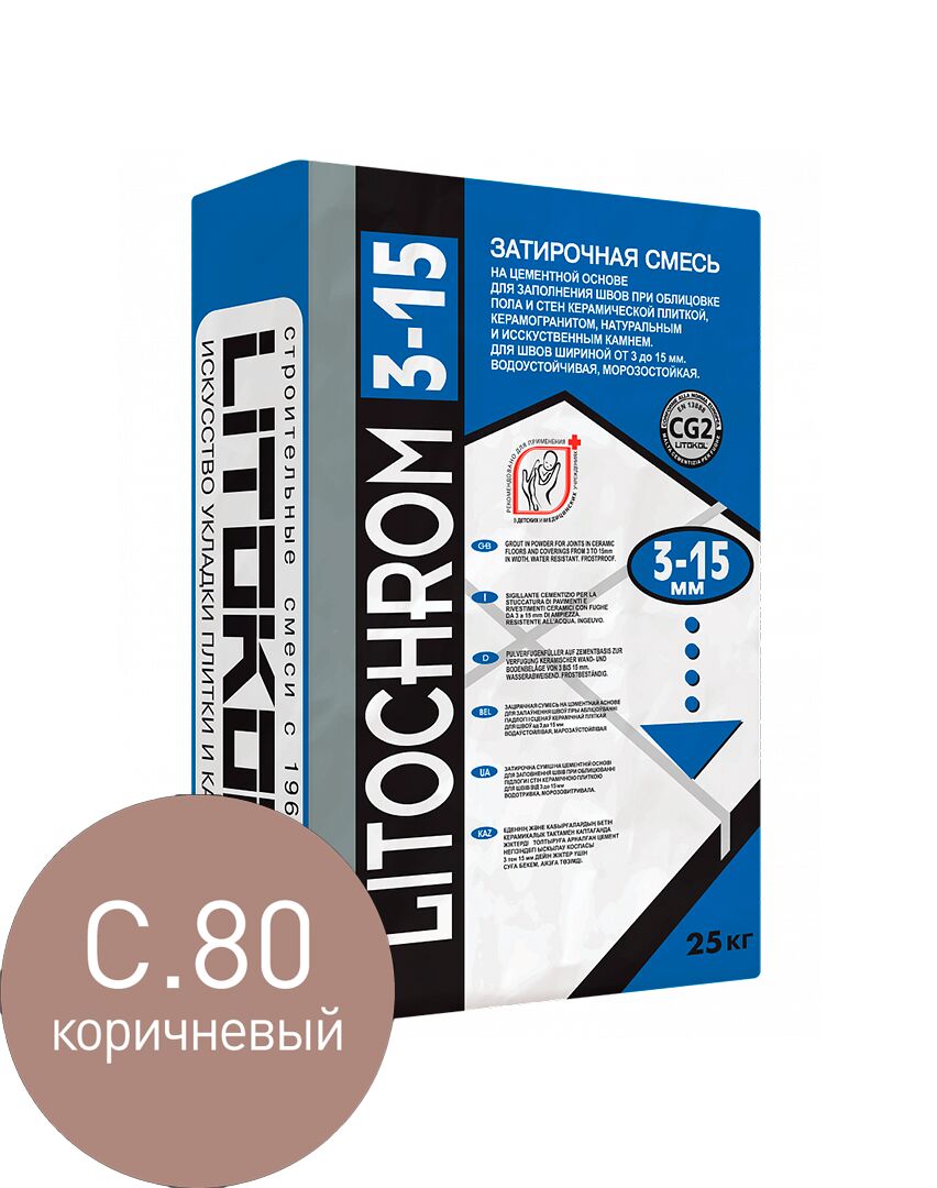 LITOCHROM 3-15 25кг Затирочный состав цементный LITOKOL, C.80 коричневый/карамель купить в Санкт-Петербурге LITOCHROM 3-15 25кг Затирочный состав цементный LITOKOL, C.80 коричневый/карамель