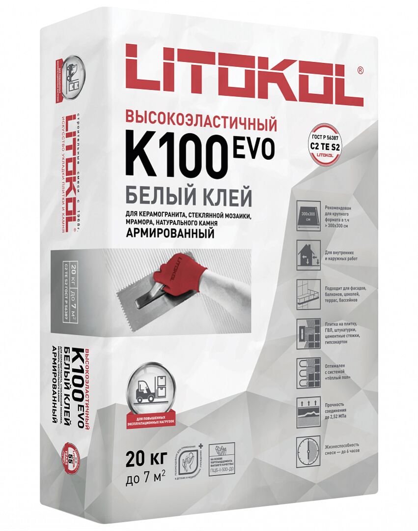 Купить Плиточный Клей Litokol В Самаре