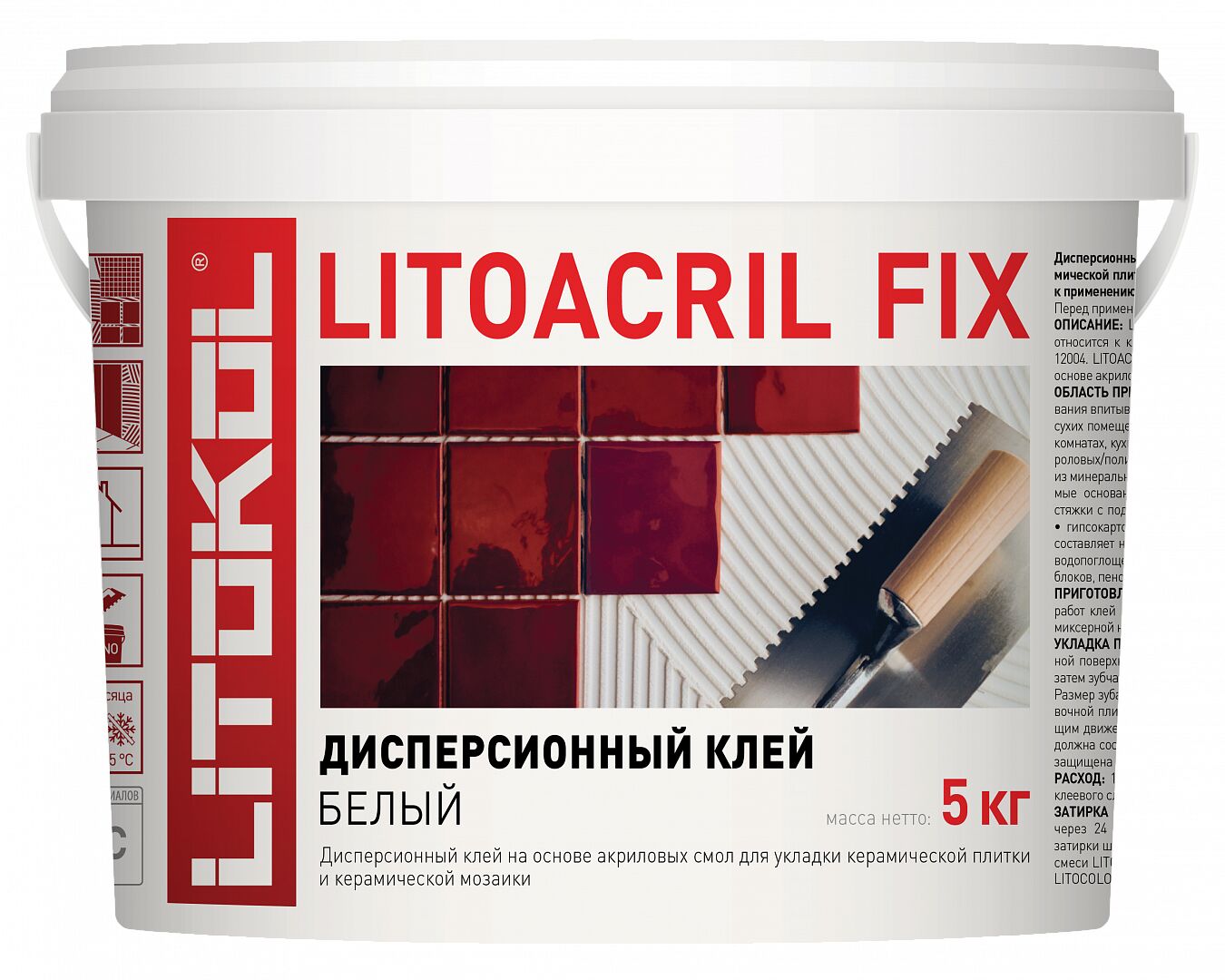 LITOACRIL FIX 5кг Клей дисперсионный белый LITOKOL, белый купить в Санкт-Петербурге LITOACRIL FIX 5кг Клей дисперсионный белый LITOKOL, белый