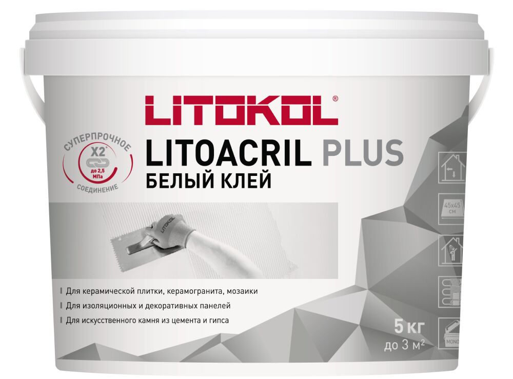 LITOACRIL PLUS 5кг Клей дисперсионный белый LITOKOL, белый купить в Санкт-Петербурге LITOACRIL PLUS 5кг Клей дисперсионный белый LITOKOL, белый