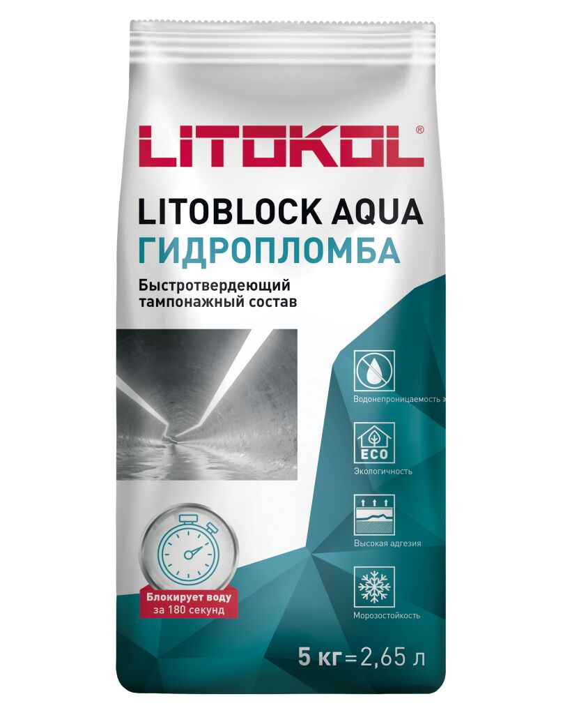 LITOBLOCK AQUA 5кг Гидроизоляция цементная серый LITOKOL, серый купить в Санкт-Петербурге LITOBLOCK AQUA 5кг Гидроизоляция цементная серый LITOKOL, серый