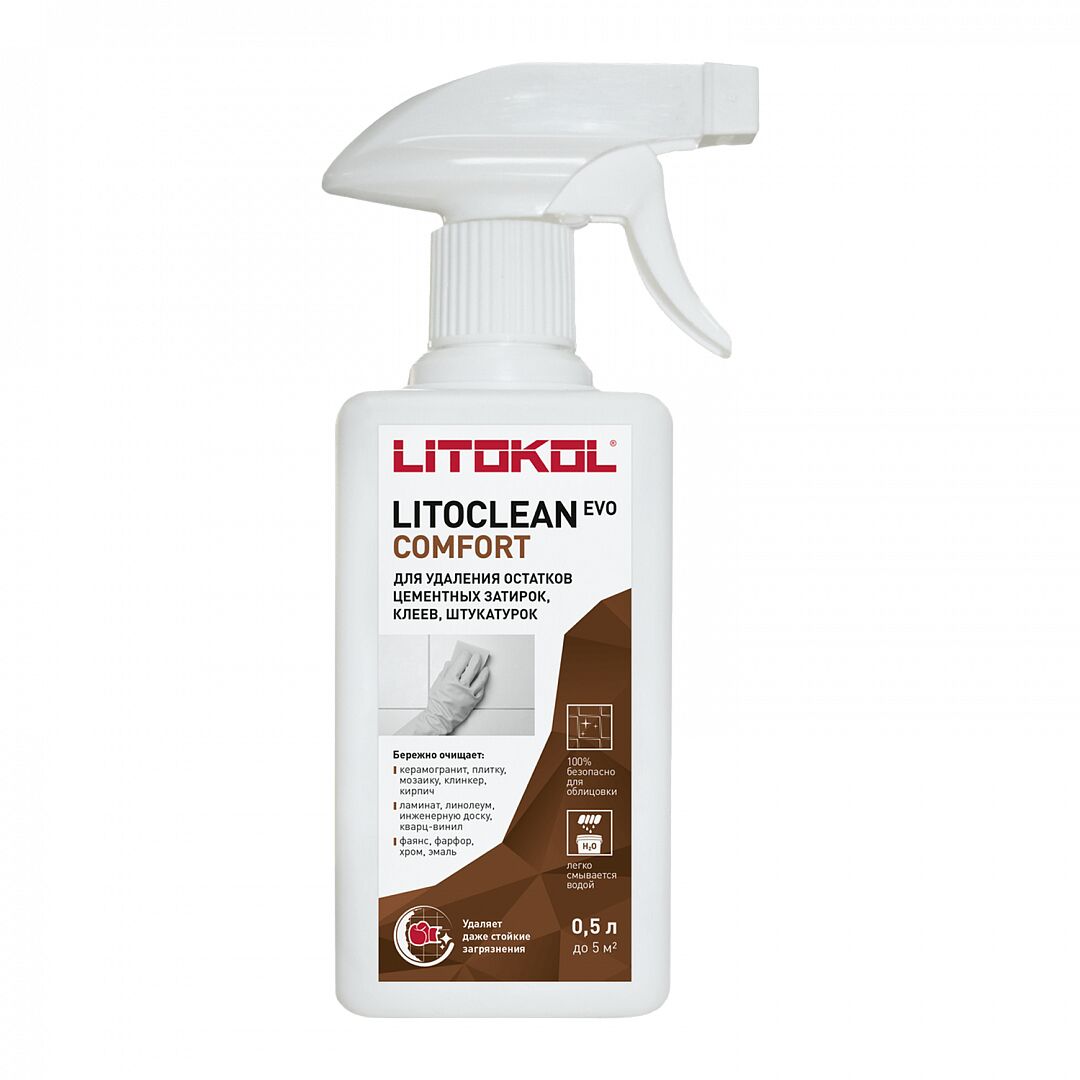 LITOCLEAN COMFORT EVO 0,5л Очистка облицовки бесцветный LITOKOL, бесцветный купить в Санкт-Петербурге LITOCLEAN COMFORT EVO 0,5л Очистка облицовки бесцветный LITOKOL, бесцветный