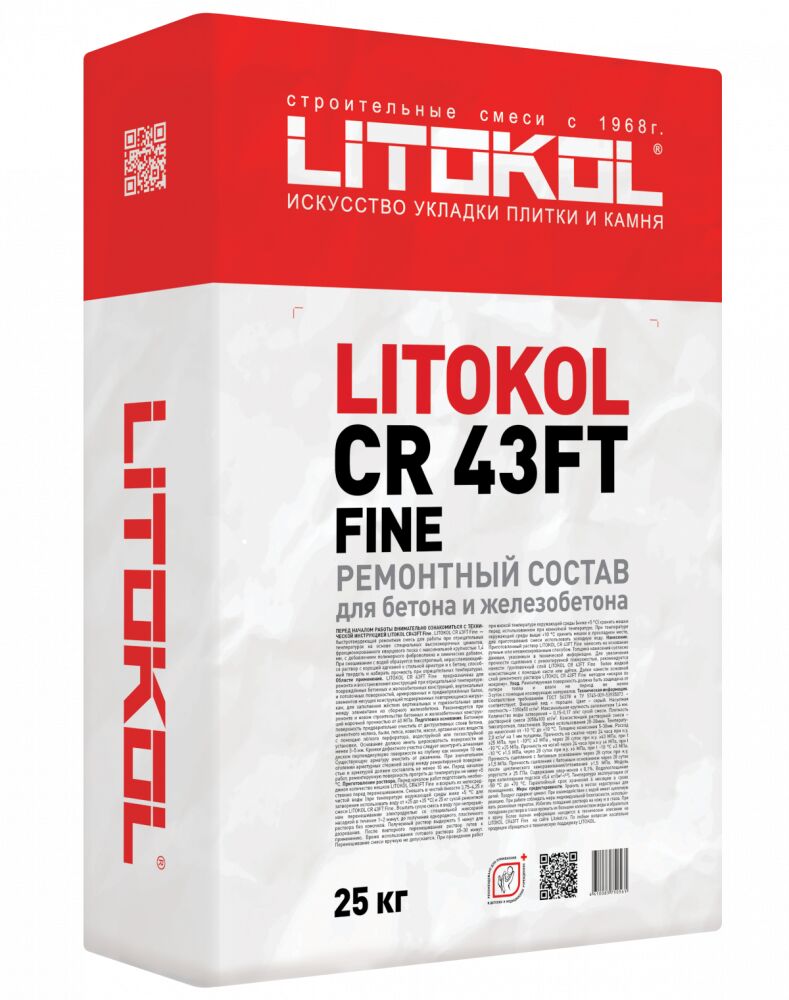 CR43FT Fine 25кг Состав ремонтный тиксотропный д/бетона В15-В35 Ф:1,4мм серый LITOKOL, серый купить в Санкт-Петербурге CR43FT Fine 25кг Состав ремонтный тиксотропный д/бетона В15-В35 Ф:1,4мм серый LITOKOL, серый
