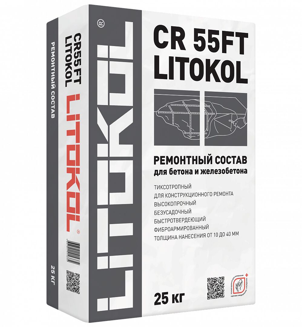CR55FT 25кг Состав ремонтный тиксотропный д/бетона В30-В55 Ф:2,5мм серый LITOKOL, серый купить в Санкт-Петербурге CR55FT 25кг Состав ремонтный тиксотропный д/бетона В30-В55 Ф:2,5мм серый LITOKOL, серый