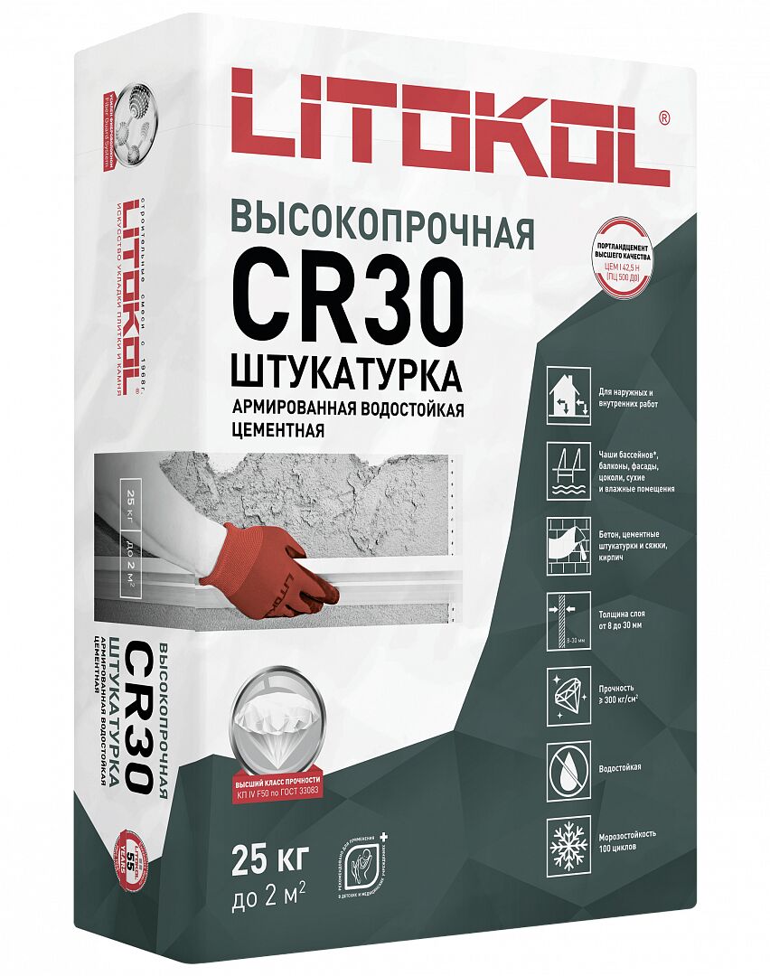 CR30 25кг Штукатурка цементная фиброармированная высокопрочная д/минеральных оснований серый LITOKOL, серый купить в Санкт-Петербурге CR30 25кг Штукатурка цементная фиброармированная высокопрочная д/минеральных оснований серый LITOKOL, серый