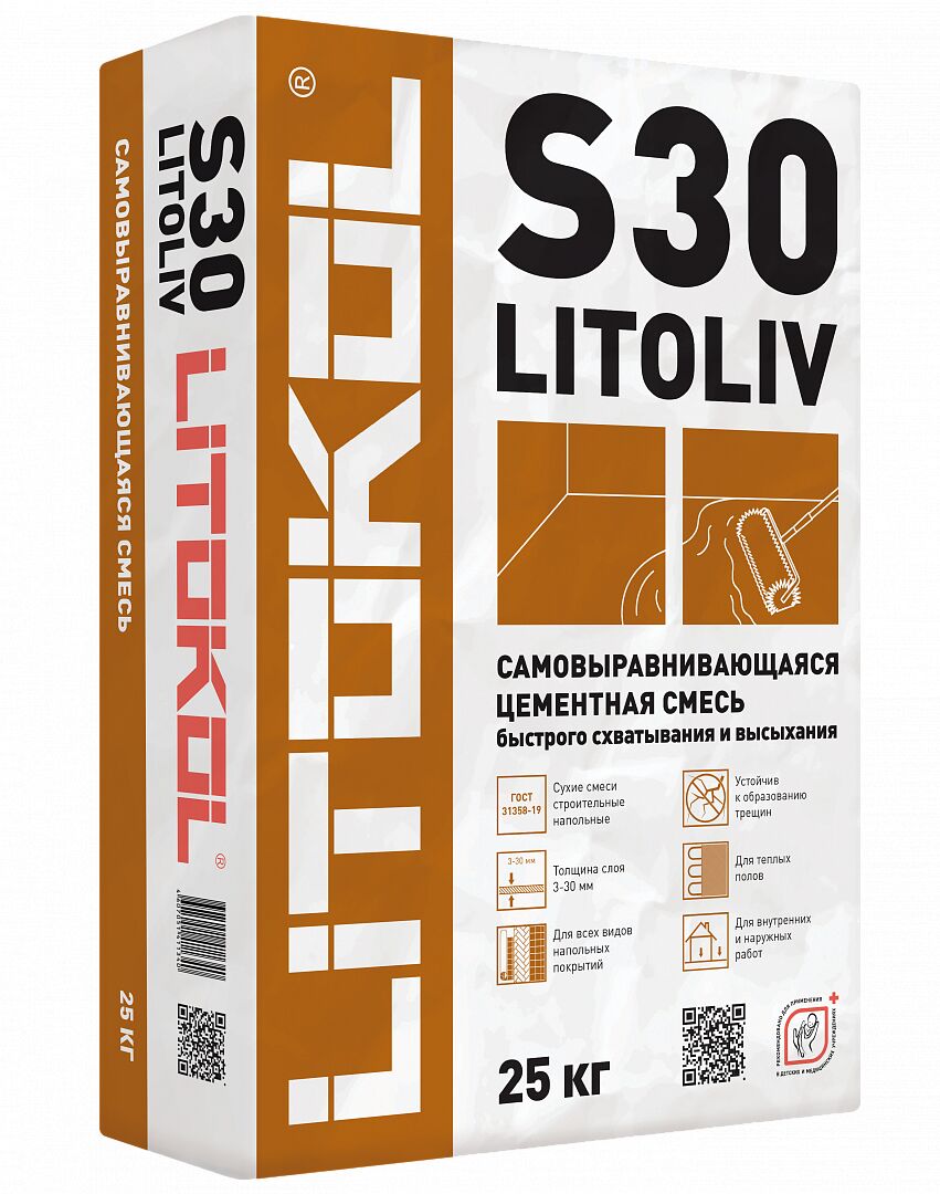 LITOLIV S30 25кг Наливной пол цементный серый LITOKOL, серый купить в Санкт-Петербурге LITOLIV S30 25кг Наливной пол цементный серый LITOKOL, серый