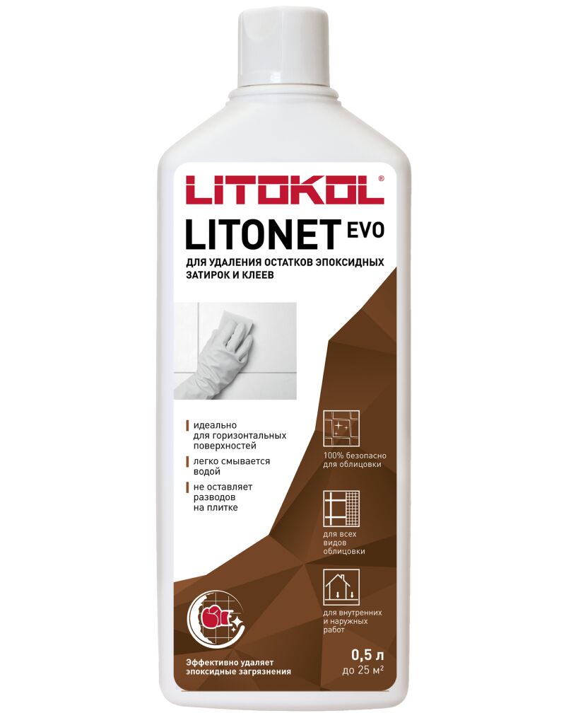 LITONET EVO 0,5л Очистка облицовки бесцветный LITOKOL, бесцветный купить в Санкт-Петербурге LITONET EVO 0,5л Очистка облицовки бесцветный LITOKOL, бесцветный