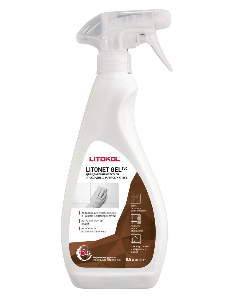 LITONET GEL EVO 0,5л Очистка облицовки бесцветный LITOKOL, бесцветный купить в Санкт-Петербурге LITONET GEL EVO 0,5л Очистка облицовки бесцветный LITOKOL, бесцветный