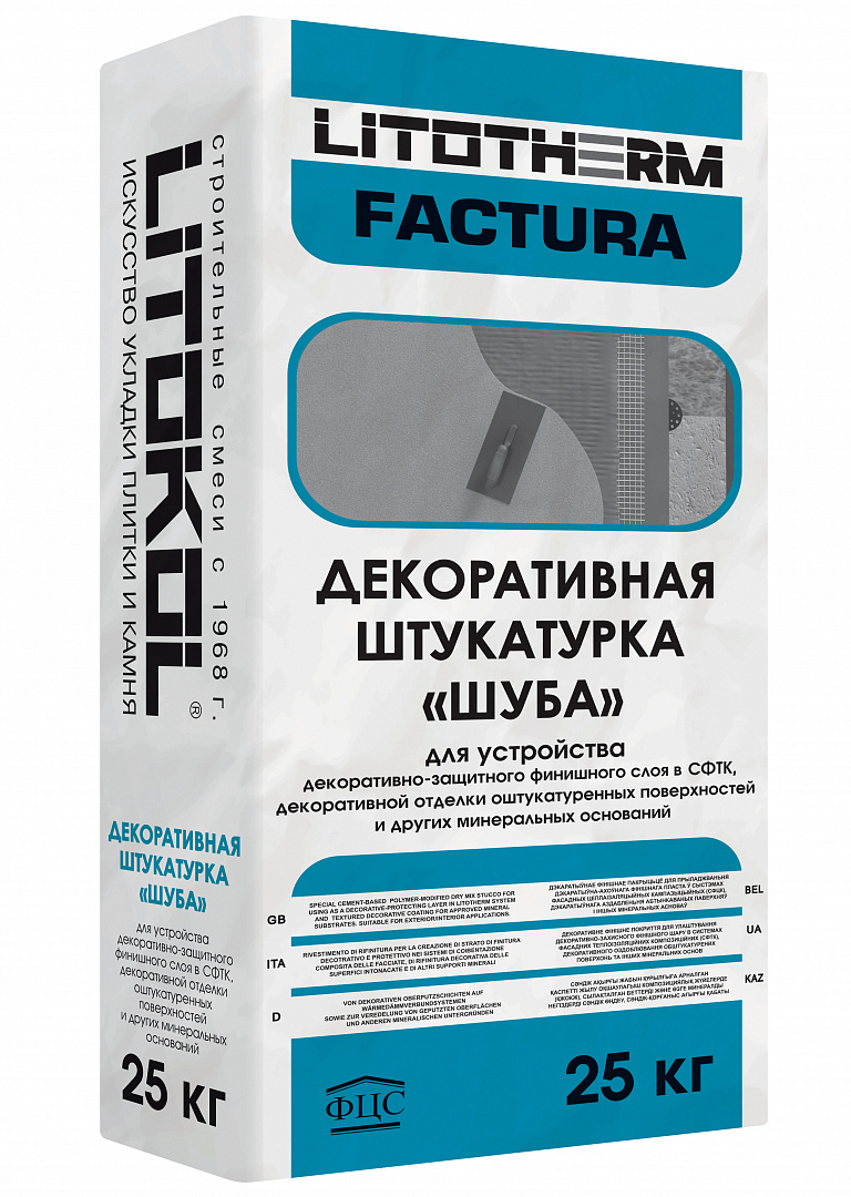LITOTHERM FACTURA 25кг Штукатурка декоративная минеральная LITOTHERM FACTURA 25кг Штукатурка декоративная минеральная