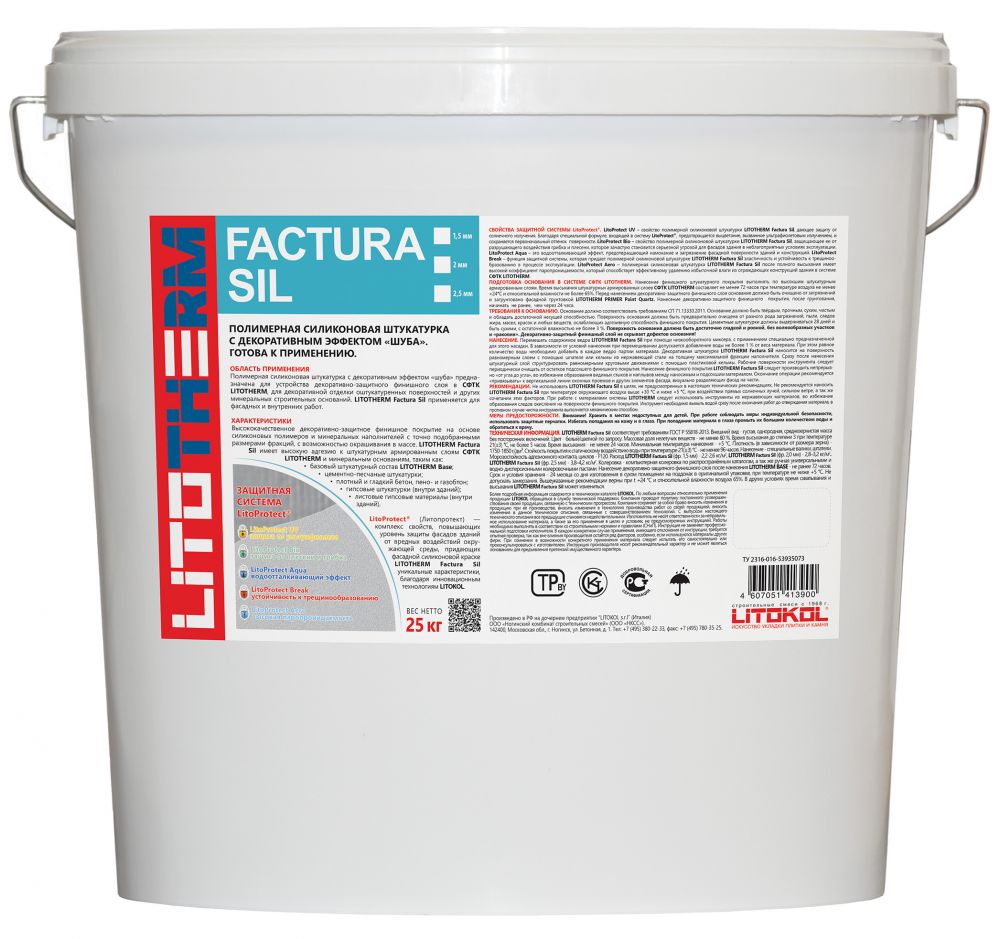 LITOTHERM FACTURA SIL 25кг Силиконовая декоративная штукатурка LITOTHERM FACTURA SIL 25кг Силиконовая декоративная штукатурка