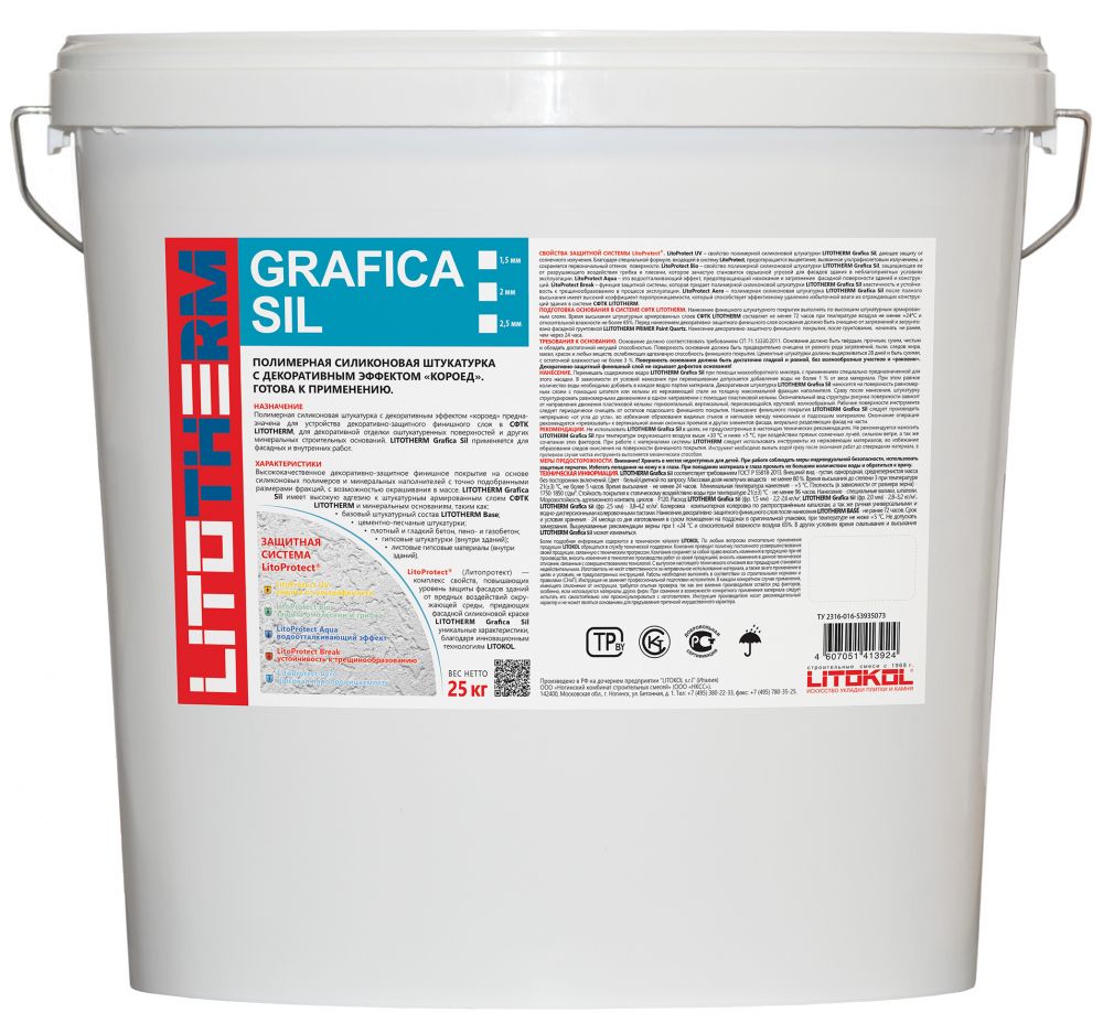 LITOTHERM GRAFICA SIL 25кг Силиконовая декоративная штукатурка LITOTHERM GRAFICA SIL 25кг Силиконовая декоративная штукатурка