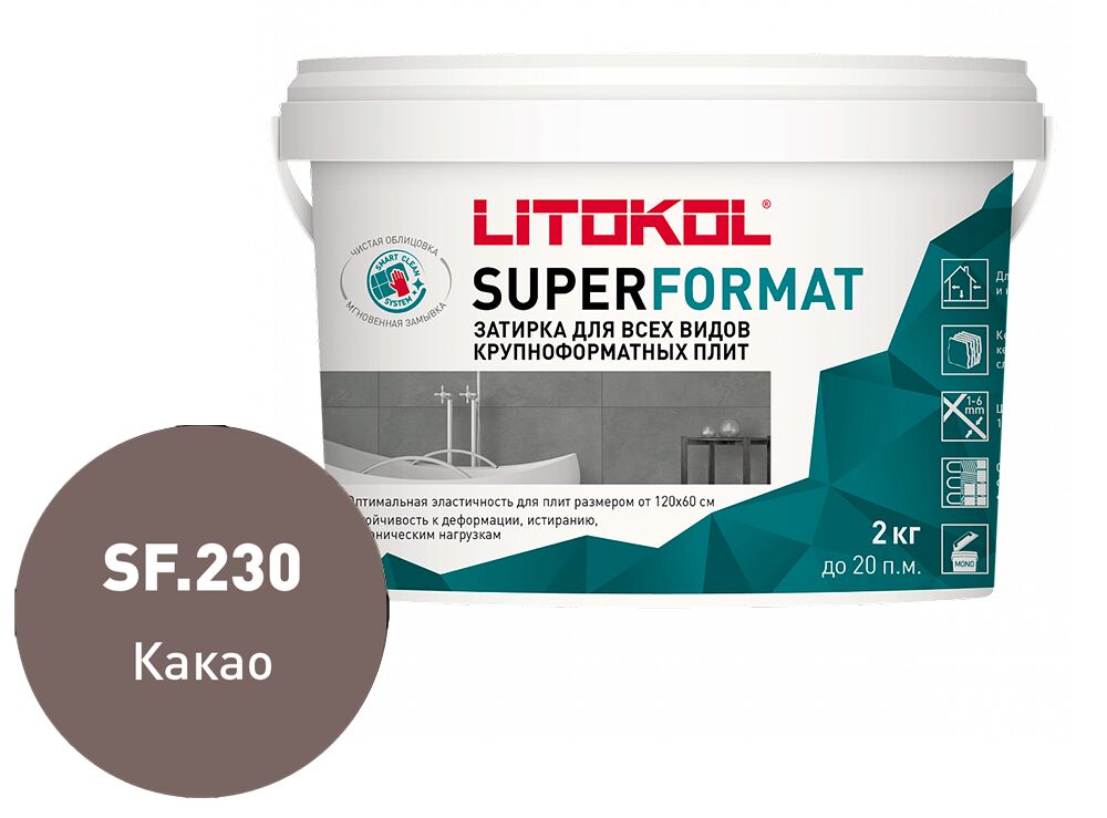 SUPERFORMAT 2кг Затирочный состав полиуретановый LITOKOL, SF.230 КАКАО купить в Санкт-Петербурге SUPERFORMAT 2кг Затирочный состав полиуретановый LITOKOL, SF.230 КАКАО
