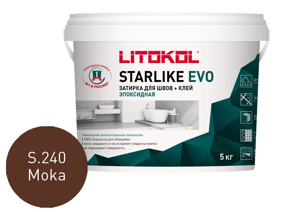 STARLIKE EVO 5кг Затирочный состав эпоксидный Class Warm LITOKOL, S.240 MOKA купить в Санкт-Петербурге STARLIKE EVO 5кг Затирочный состав эпоксидный Class Warm LITOKOL, S.240 MOKA