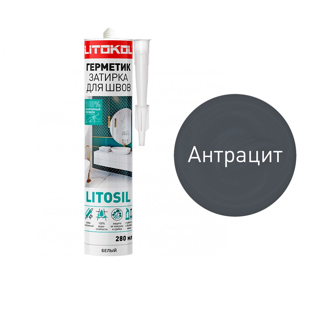 LITOSIL 280мл Герметик силиконовый антрацит LITOKOL, Антрацит купить в Санкт-Петербурге LITOSIL 280мл Герметик силиконовый антрацит LITOKOL, Антрацит