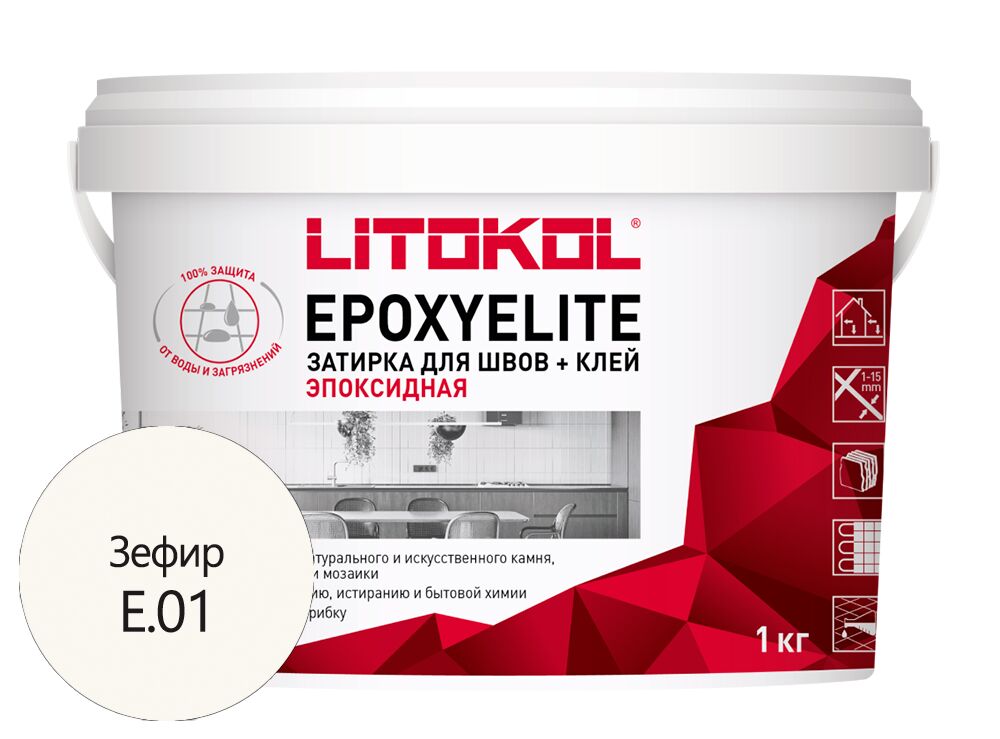 EpoxyElite Эпоксидный двухкомпонентный кислотостойкий состав E.01 Зефир, E.01 Зефир купить в Санкт-Петербурге EpoxyElite Эпоксидный двухкомпонентный кислотостойкий состав E.01 Зефир, E.01 Зефир