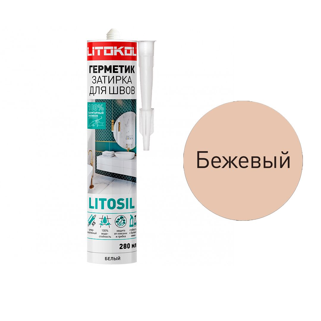 LITOSIL 280мл Герметик силиконовый бежевый LITOKOL, бежевый купить в Санкт-Петербурге LITOSIL 280мл Герметик силиконовый бежевый LITOKOL, бежевый