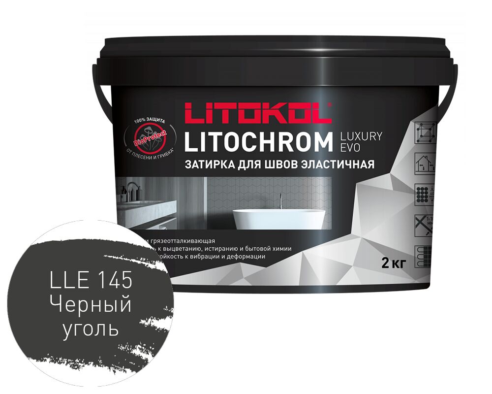 LITOCHROM LUXURY EVO 2кг Затирочный состав полимерно-цементный LLE 145 черный уголь LITOKOL, LLE 145 черный уголь купить в Санкт-Петербурге LITOCHROM LUXURY EVO 2кг Затирочный состав полимерно-цементный LLE 145 черный уголь LITOKOL, LLE 145 черный уголь