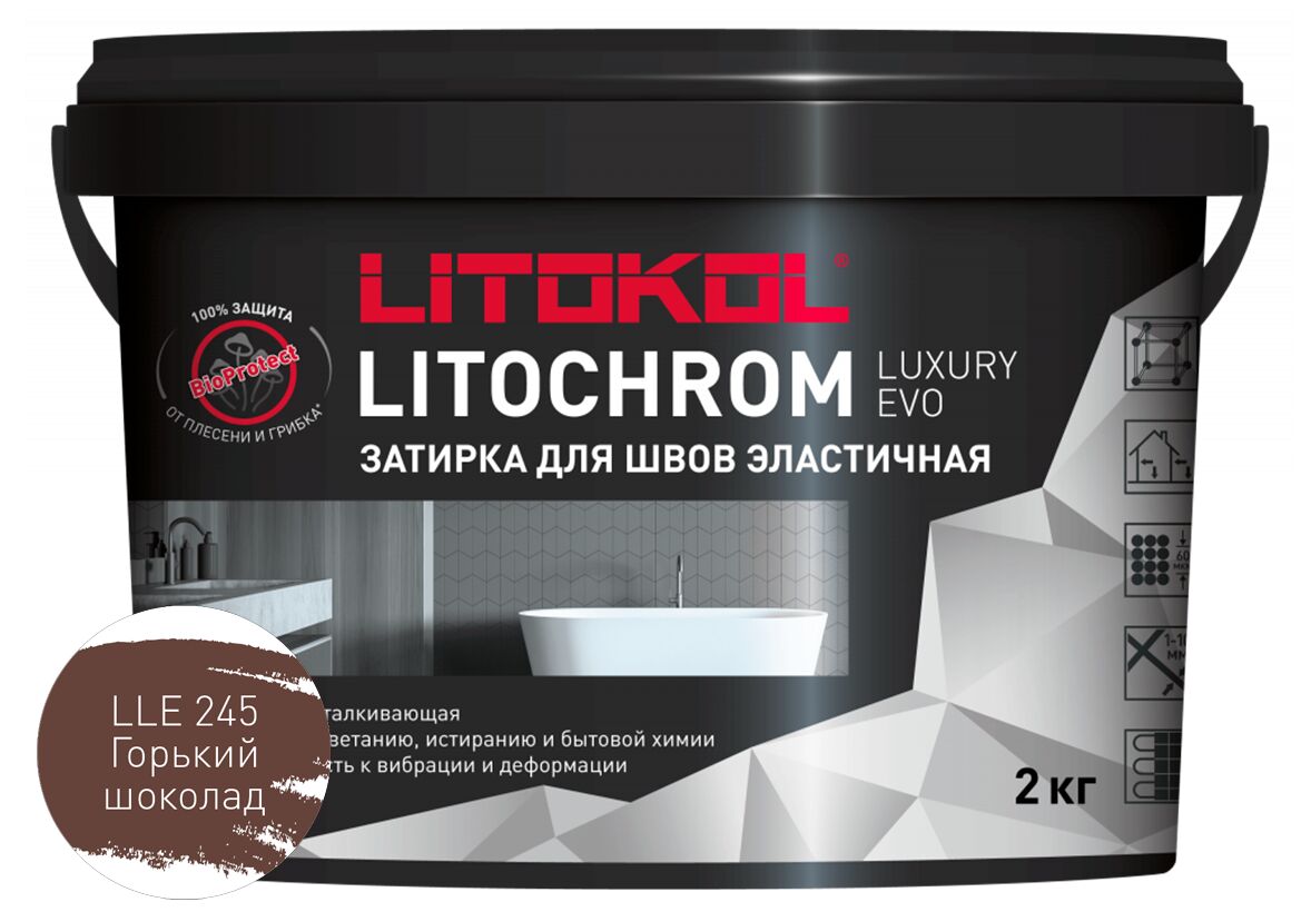LITOCHROM LUXURY EVO 2кг Затирочный состав полимерно-цементный LLE 245 горький шоколад LITOKOL, LLE 245 горький шоколад купить в Санкт-Петербурге LITOCHROM LUXURY EVO 2кг Затирочный состав полимерно-цементный LLE 245 горький шоколад LITOKOL, LLE 245 горький шоколад