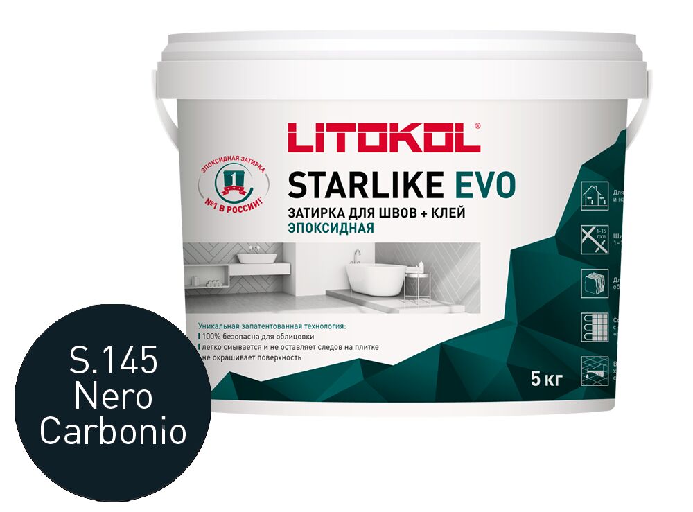 STARLIKE EVO 5кг Затирочный состав эпоксидный Class Cold LITOKOL, S.145 NERO CARBONIO купить в Санкт-Петербурге STARLIKE EVO 5кг Затирочный состав эпоксидный Class Cold LITOKOL, S.145 NERO CARBONIO