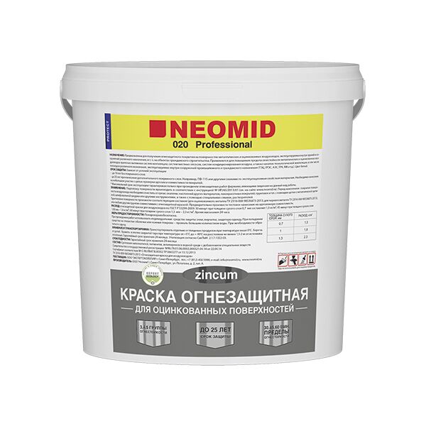 NEOMID ZINCUM 020 Краска огнезащитная для оцинкованных поверхностей 150кг готовый, белый купить в Санкт-Петербурге NEOMID ZINCUM 020 Краска огнезащитная для оцинкованных поверхностей 150кг готовый, белый