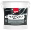 Краска резиновая белый 7кг готовый NEOMID