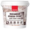 Фасадная краска-грунт для плит OSB Proff 3 в 1 База С 1кг готовый NEOMID