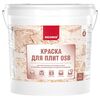 Краска для плит для внутренних и наружных работ OSB 7кг готовый NEOMID