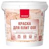 Краска для плит для внутренних и наружных работ OSB 1кг готовый NEOMID