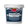 Краска резиновая База С 1,3кг готовый NEOMID