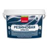 Краска резиновая База С 2,4кг готовый NEOMID