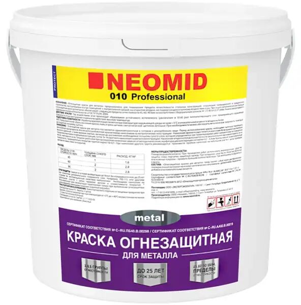 Огнезащитная краска для металла 6кг готовый NEOMID, белый