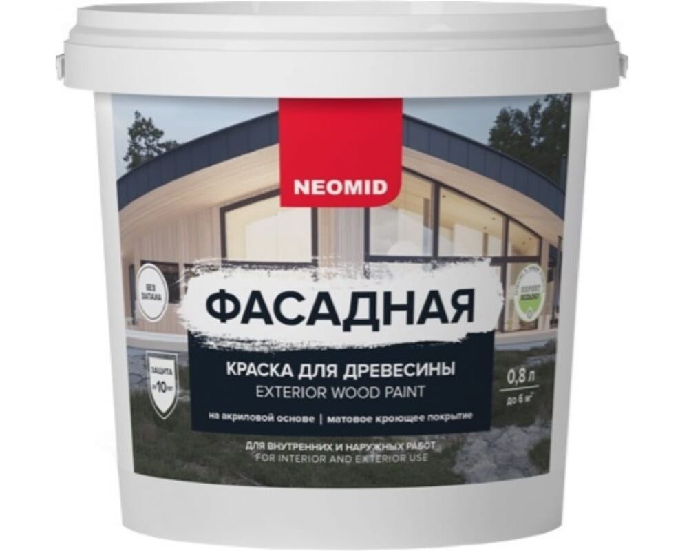 Фасадная краска для древесины База А 0,8л готовый NEOMID, белый купить в Санкт-Петербурге Фасадная краска для древесины База А 0,8л готовый NEOMID, белый