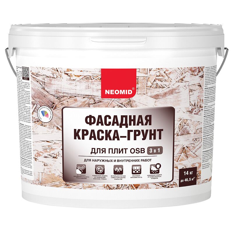 Фасадная краска-грунт для плит OSB Proff 3 в 1 14кг готовый NEOMID, Белый, колеруется машинным или ручным способом купить в Санкт-Петербурге Фасадная краска-грунт для плит OSB Proff 3 в 1 14кг готовый NEOMID, Белый, колеруется машинным или ручным способом