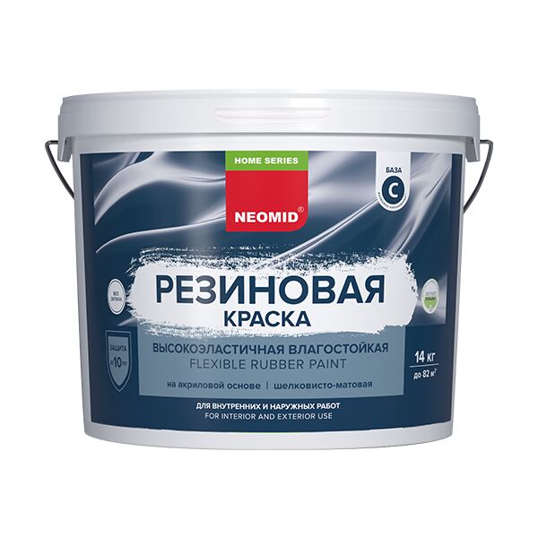 Краска резиновая База С 14кг готовый NEOMID, белый купить в Санкт-Петербурге Краска резиновая База С 14кг готовый NEOMID, белый