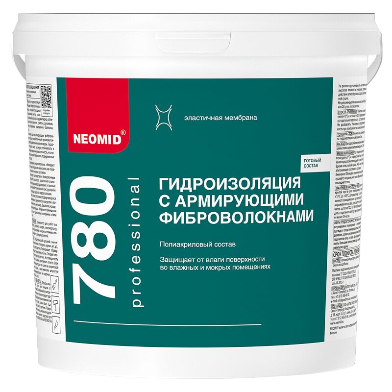 Гидроизоляция с армирующими фиброволокнами для влажных и мокрых помещений 6кг готовый NEOMID, Гидроизоляция с армирующими фиброволокнами для влажных и мокрых помещений 6кг готовый NEOMID