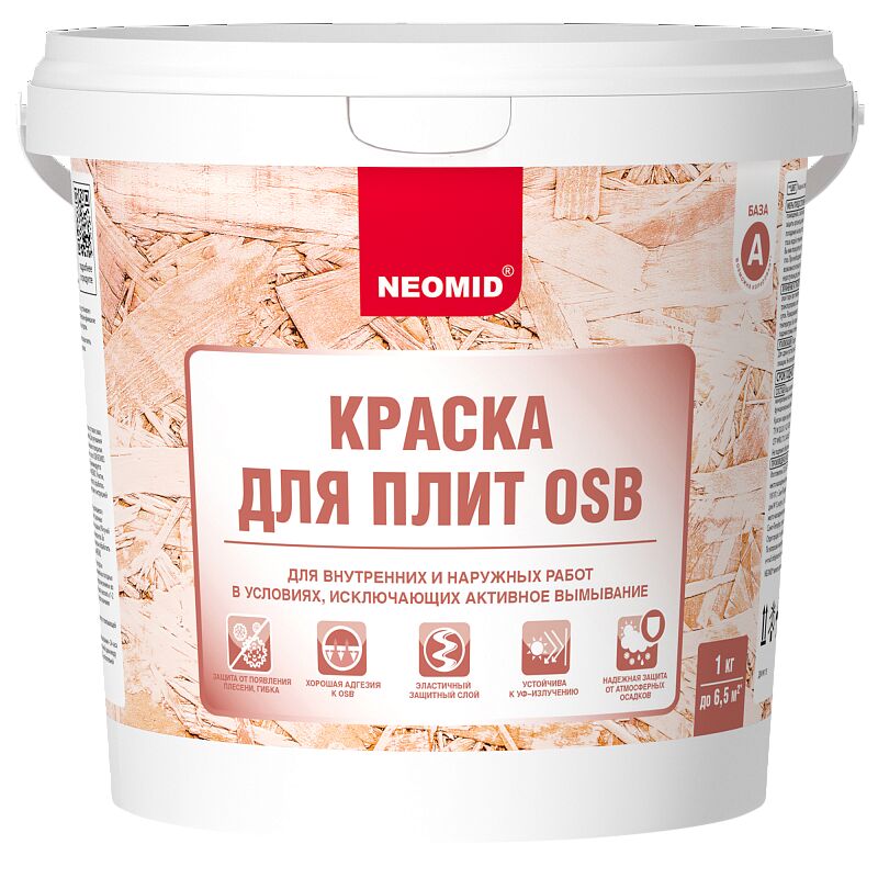 Краска для плит для внутренних и наружных работ OSB База С 1кг готовый NEOMID, белый матовый, колеруется купить в Санкт-Петербурге Краска для плит для внутренних и наружных работ OSB База С 1кг готовый NEOMID, белый матовый, колеруется
