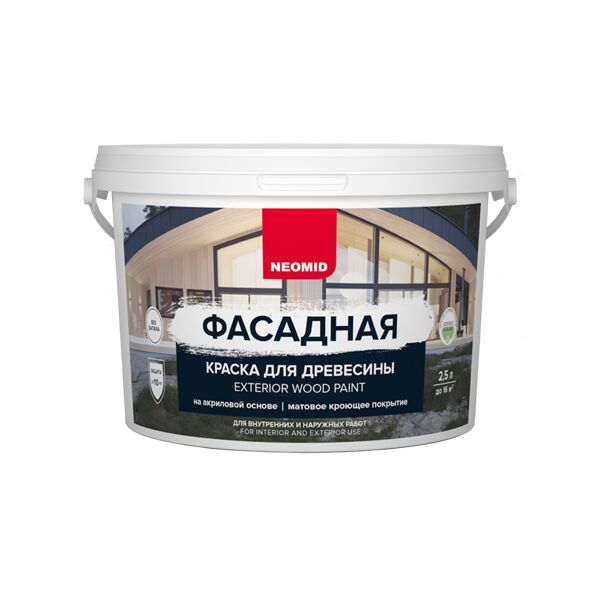 Фасадная краска для древесины База С 2,5л готовый NEOMID, База С купить в Санкт-Петербурге Фасадная краска для древесины База С 2,5л готовый NEOMID, База С
