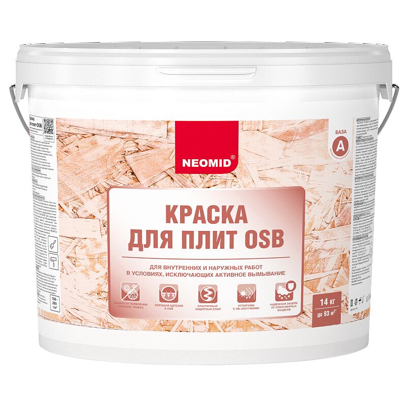 Краска для плит для внутренних и наружных работ OSB База С 14кг готовый NEOMID, белый матовый, колеруется купить в Санкт-Петербурге Краска для плит для внутренних и наружных работ OSB База С 14кг готовый NEOMID, белый матовый, колеруется