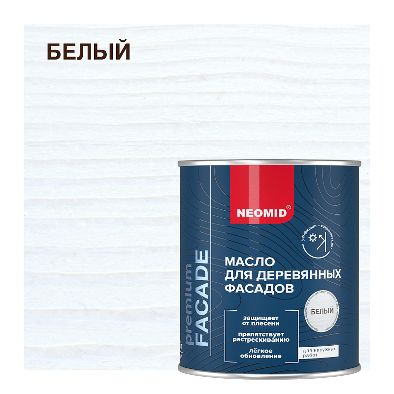NEOMID Facade 2л Масло для фасадов, белый