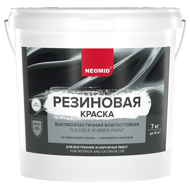 Краска резиновая белый 7кг готовый NEOMID, белый