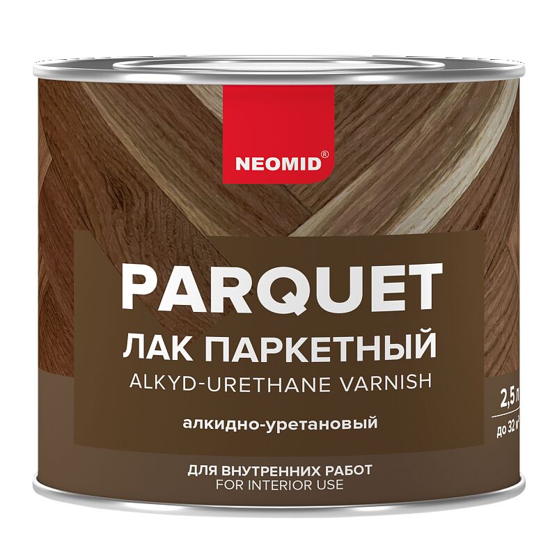 Паркетный лак алкидно-уретановый 2,5л глянцевый готовый NEOMID, Паркетный лак алкидно-уретановый 2,5л глянцевый готовый NEOMID