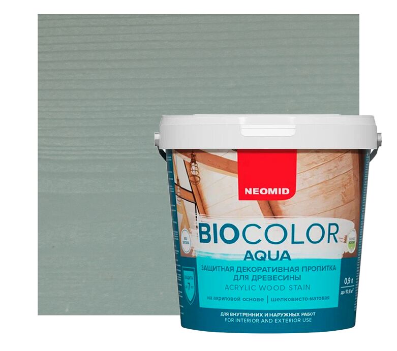 BIO COLOR aqua 0,9л пропитка готовый NEOMID, морозное небо