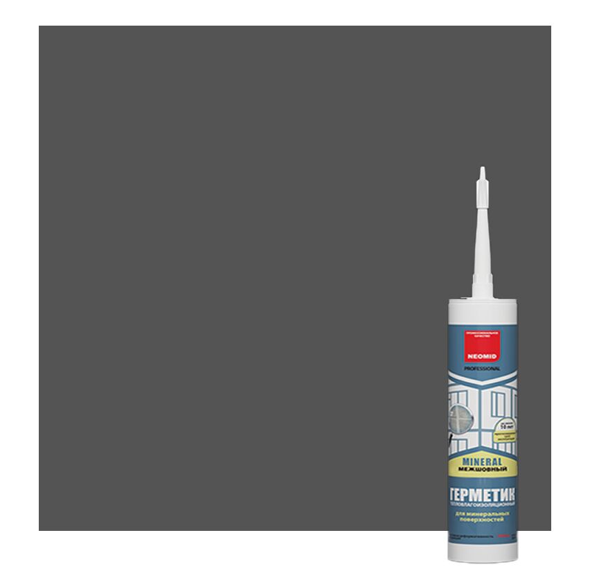 NEOMID mineral professional герметик строительный картридж 310мл готовый, NEOMID mineral professional герметик строительный ведро 310мл готовый серый купить в Санкт-Петербурге NEOMID mineral professional герметик строительный картридж 310мл готовый, NEOMID mineral professional герметик строительный ведро 310мл готовый серый