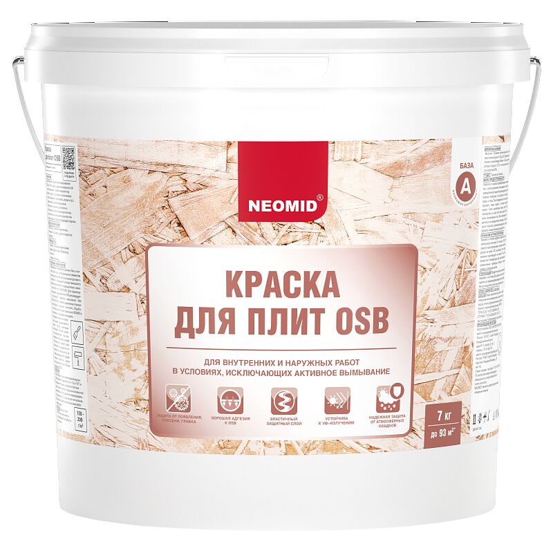 Краска для плит для внутренних и наружных работ OSB База С 7кг готовый NEOMID, белый матовый, колеруется купить в Санкт-Петербурге Краска для плит для внутренних и наружных работ OSB База С 7кг готовый NEOMID, белый матовый, колеруется