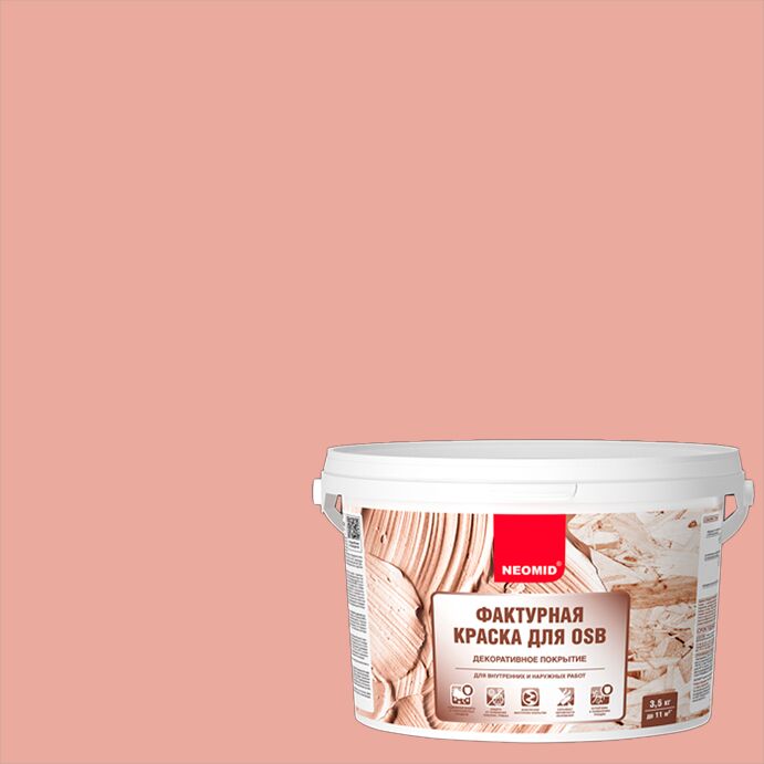 Краска декоративная эластичная фактурная для плит OSB 12кг готовый NEOMID, розовый