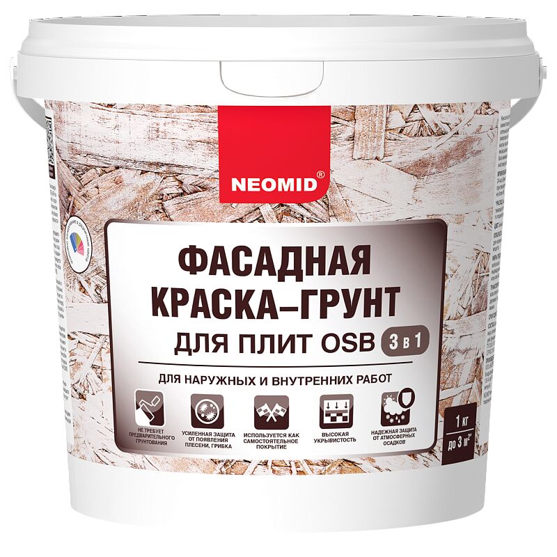 Фасадная краска-грунт для плит OSB Proff 3 в 1 1кг готовый NEOMID, Белый, колеруется машинным или ручным способом купить в Санкт-Петербурге Фасадная краска-грунт для плит OSB Proff 3 в 1 1кг готовый NEOMID, Белый, колеруется машинным или ручным способом