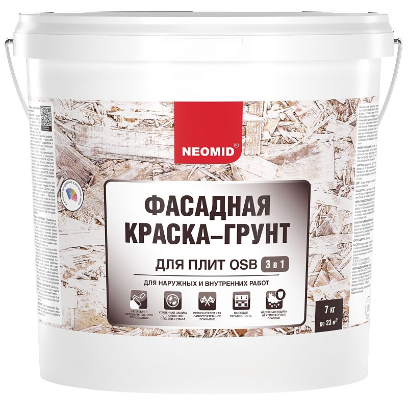 Фасадная краска-грунт для плит OSB Proff 3 в 1 7кг готовый NEOMID, Белый, колеруется машинным или ручным способом купить в Санкт-Петербурге Фасадная краска-грунт для плит OSB Proff 3 в 1 7кг готовый NEOMID, Белый, колеруется машинным или ручным способом