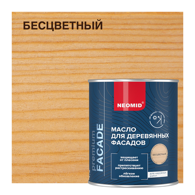 NEOMID Facade 0.75л Масло для фасадов, бесцветный