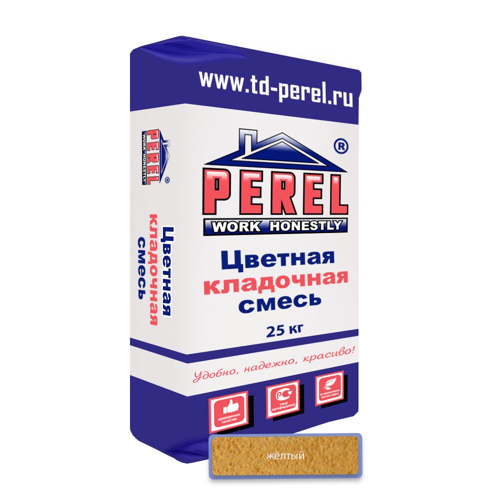 Цветная кладочная смесь Perel VL (лето) 0235 желтый 25кг, Цветная кладочная смесь Perel VL (лето) 0235 желтый 25кг